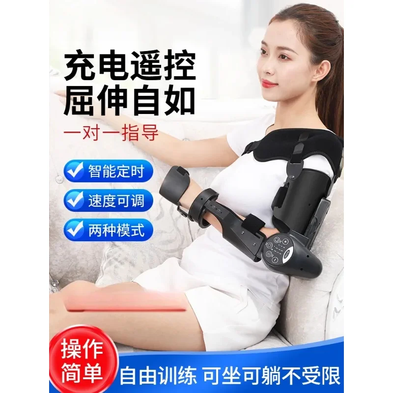 Elbow Joint Arm Rehabilitation Flexion Extension Training Equipment Upper Limb Hemiplegia Bending And Exercise