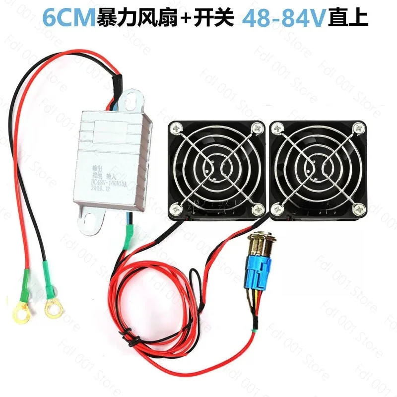 4cm Cooling Fan 48V 84V 2 Pack with Converter for Electric Scooter Controller
