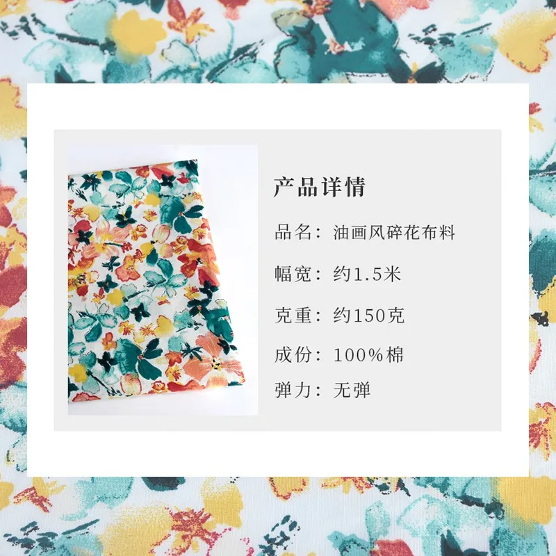 Spring and Summer Poplin Oil Painting Style Floral Fabric Dress Shirt Skirt Suspender Diy Handmade