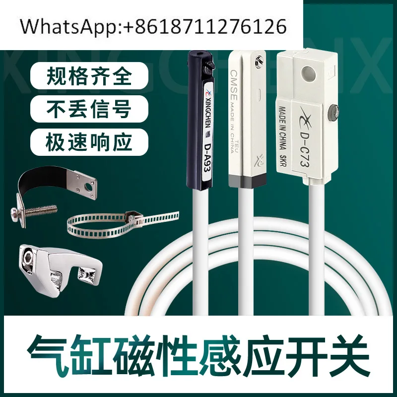 Star Magnetic Switc…