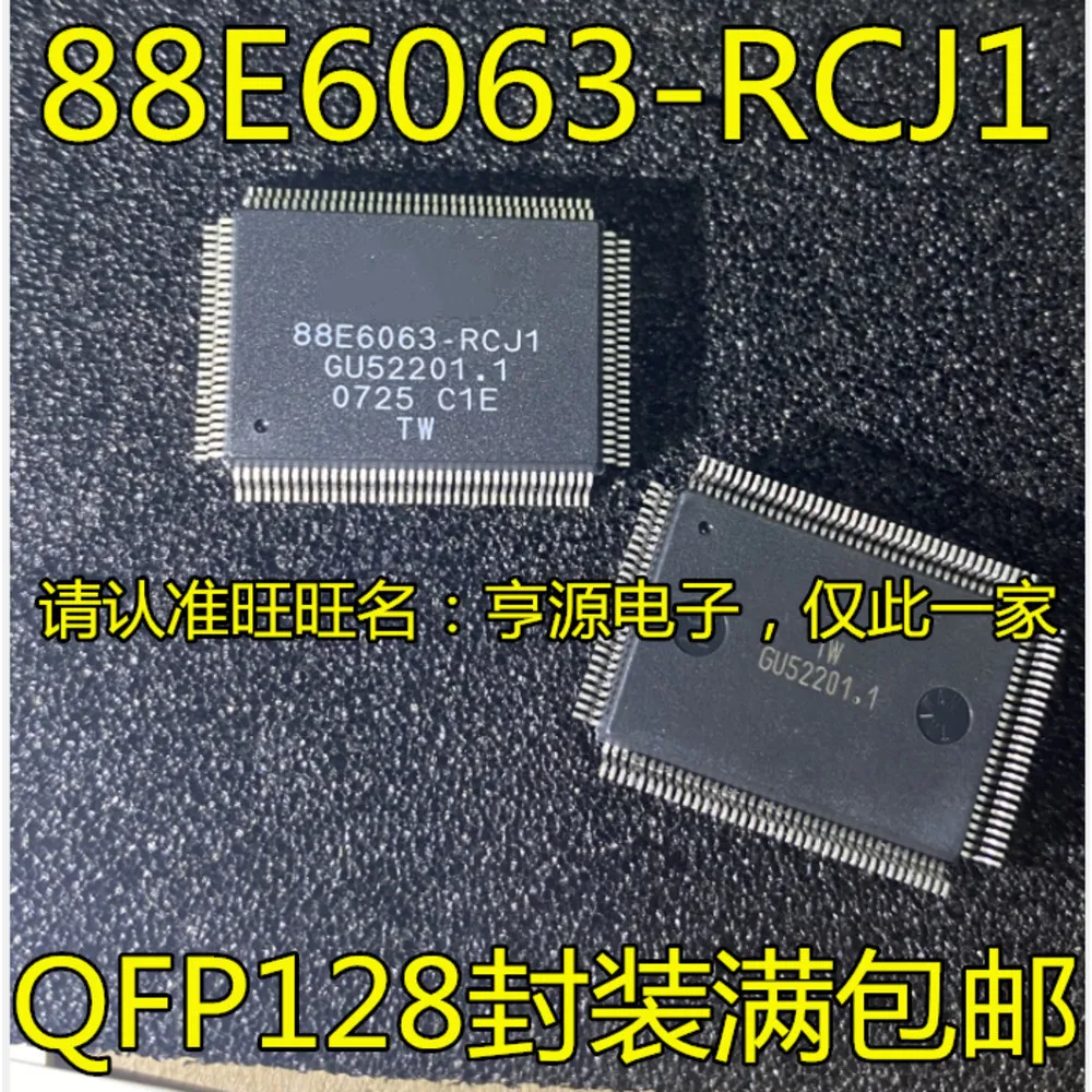 1-10PCS 88E6063-RCJ1 88E6063 BUK3F00-50WDFE 50WDFM A312H HCPL-312H HCPL312H 74HC05A TC74HC05AF