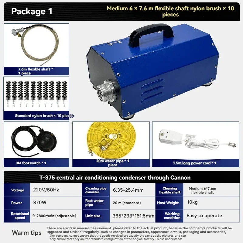 Central Air Conditioning Gun Cleaning Machine Heat Exchanger Pipe Cleaning Equipment Condenser Copper Pipe Dredging Tool