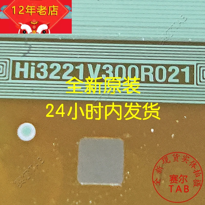 COF Nova TAB HI3221V300R021 em estoque