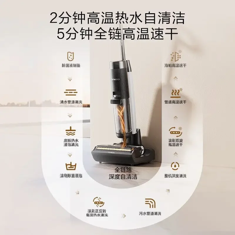 Smart home floor scrubber, vacuum cleaner, washing, mopping and suction all-in-one machine