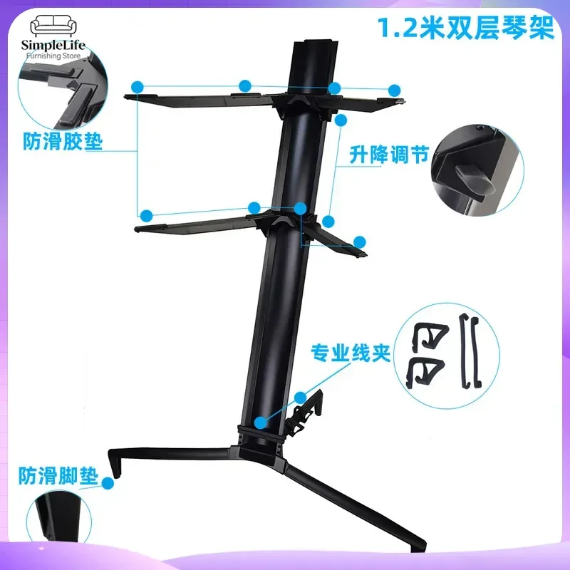 Adjustable Aluminum Alloy Electronic Piano Stand Double Layer Keyboard Rack Heavy Duty Aircraft Frame Design 1.2m High Low
