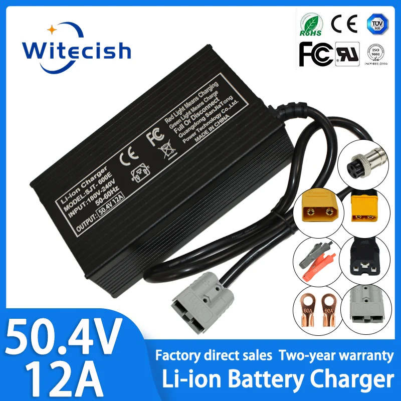 50.4V 12A  Lithium ion battery charger for 12Series 44.4V Lithium-ion battery pack high-power Metal casing charger