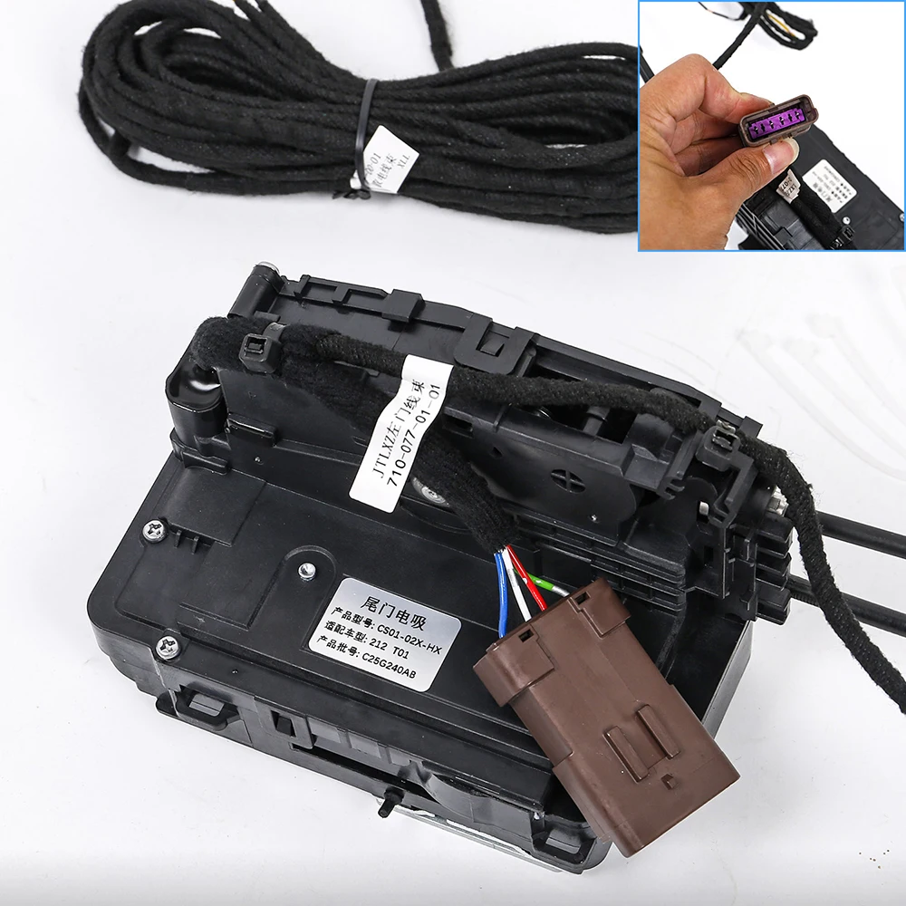 for BAIC 212 T01 Smart Automatic Electric Suction Trunk Door Lock Power Rear Tailgate Switch Upgrade Modified Accessories