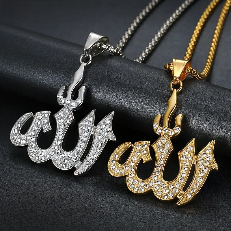 Vintage Israeli Muslim Allah Quran Symbol Pendant Necklace Men Women Ramadhan Jewelry Gift