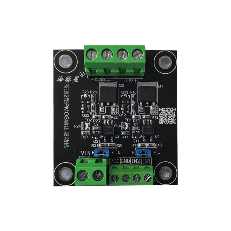 2-Way high-speed Pmos tube module PLC amplified field effect transistor, optocoupler isolation
