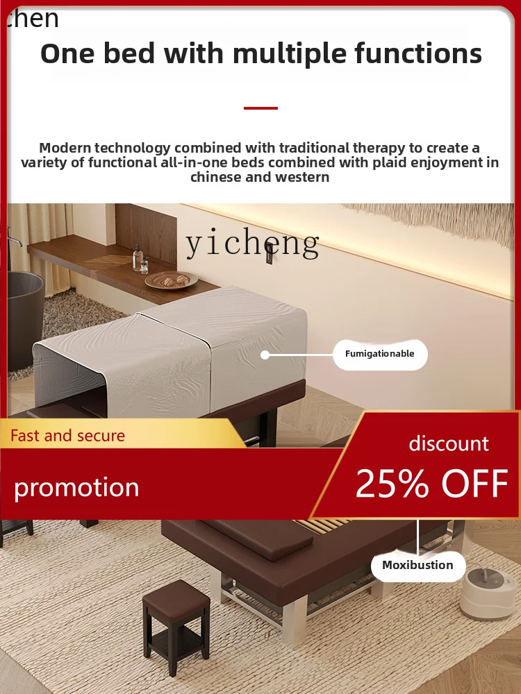 YFY fumigation beauty bed beauty salon special steam sweat steaming whole body health bed moxibustion bed