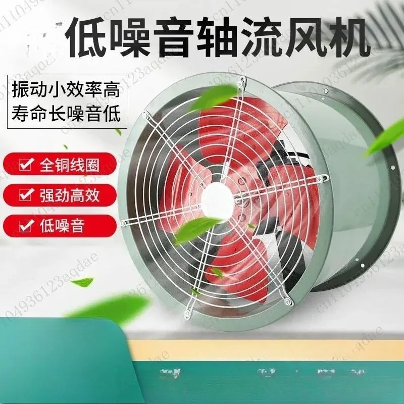 Pipeline Axial Flow Fan 220v Strong Heat Dissipation Exhaust 380v Industrial Large Suction Blower