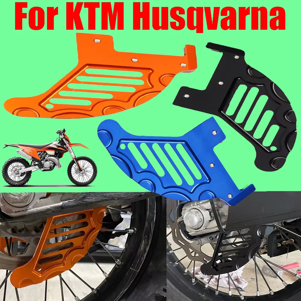 

For KTM Husqvarna TE FE TC FC FX SX SXF EXC EXC F XC XCF XCW XCFW 125 150 250 300 350 450 501 Rear Brake Disc Guard Protector