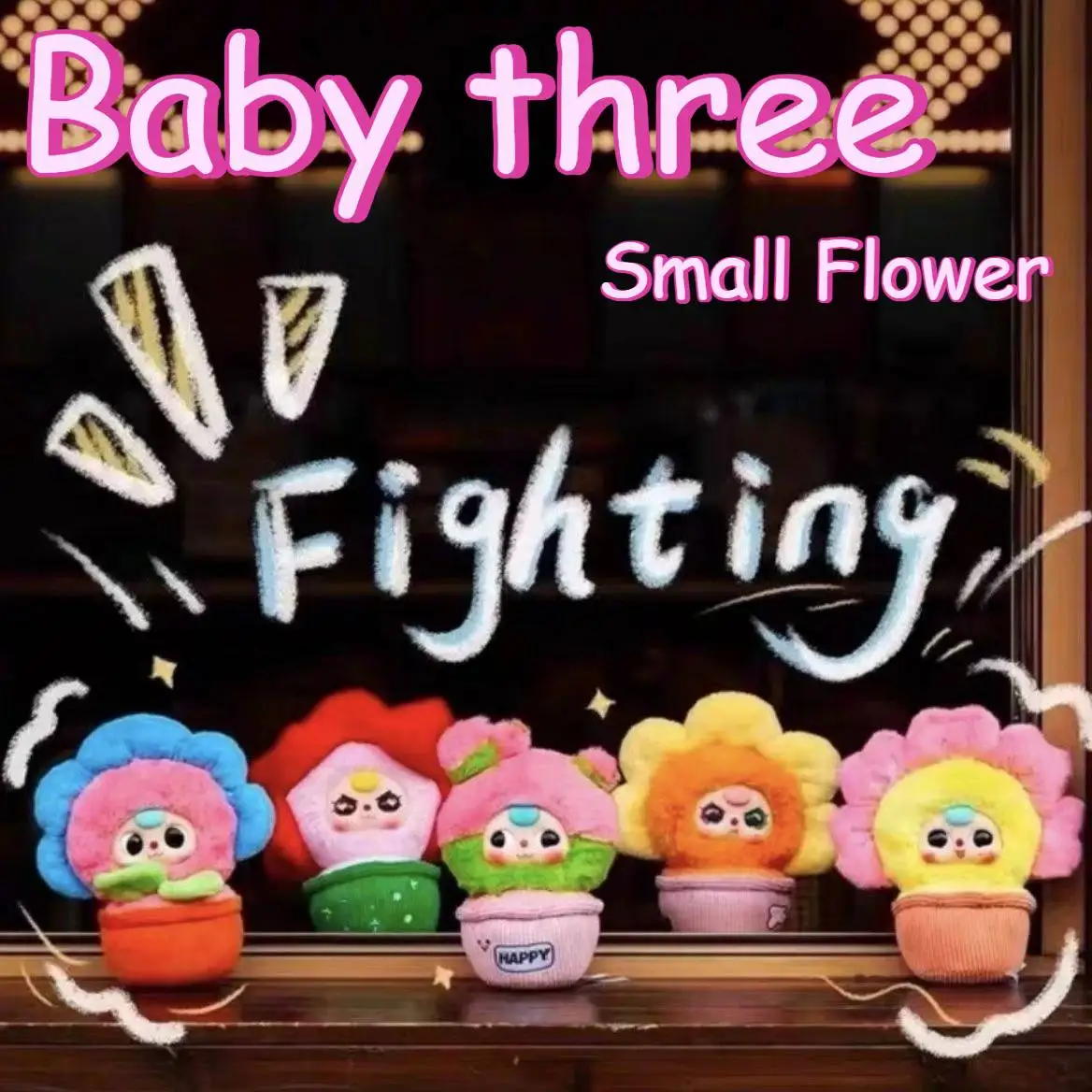 

Baby three A Small Flower Series Series Blind Box Vinyl Plush Toy Mystery Box Desktop Decorations Collection Surprise Gifts
