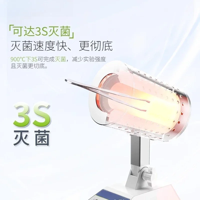 Infrared inoculation ring sterilizer LC-LSA-14-35 electrothermal high temperature sterilization infrared sterilizer
