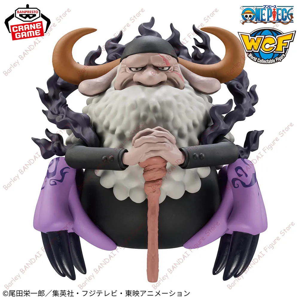 Original In Stock BANPRESTO WCF MEGA ONE PIECE Saint Jaygarcia Saturn Anime Figure Collection Model Toys Holiday Gifts For Kids