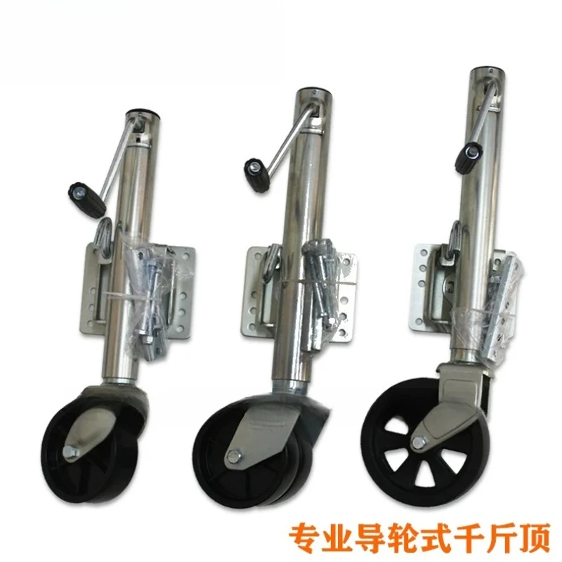 Guide Wheel Jacks, Yacht ATV UTV Motorhomes, Trailer Jacks, Trailer Holders, Trailer Accessories