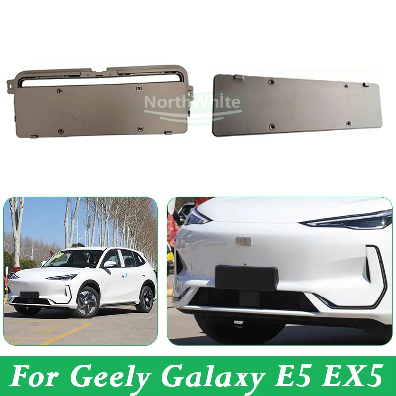 Front License Plate Bracket Plastic Number Plate Holder Fit For Geely Galaxy E5 EX5 6608457120