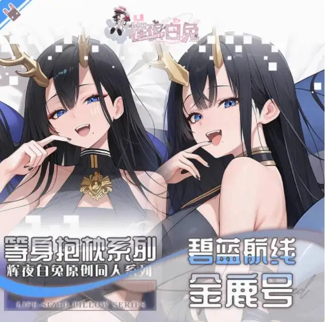

Japanese Anime Azur Lane Golden Hind Sexy Dakimakura Hing Body Pillow Case Cover Pillowcase Cushion Bedding Gifts HY