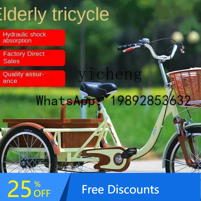 Elderly Pedal Adult Force Leisure Travel Car Shopping and Walking Tricycle