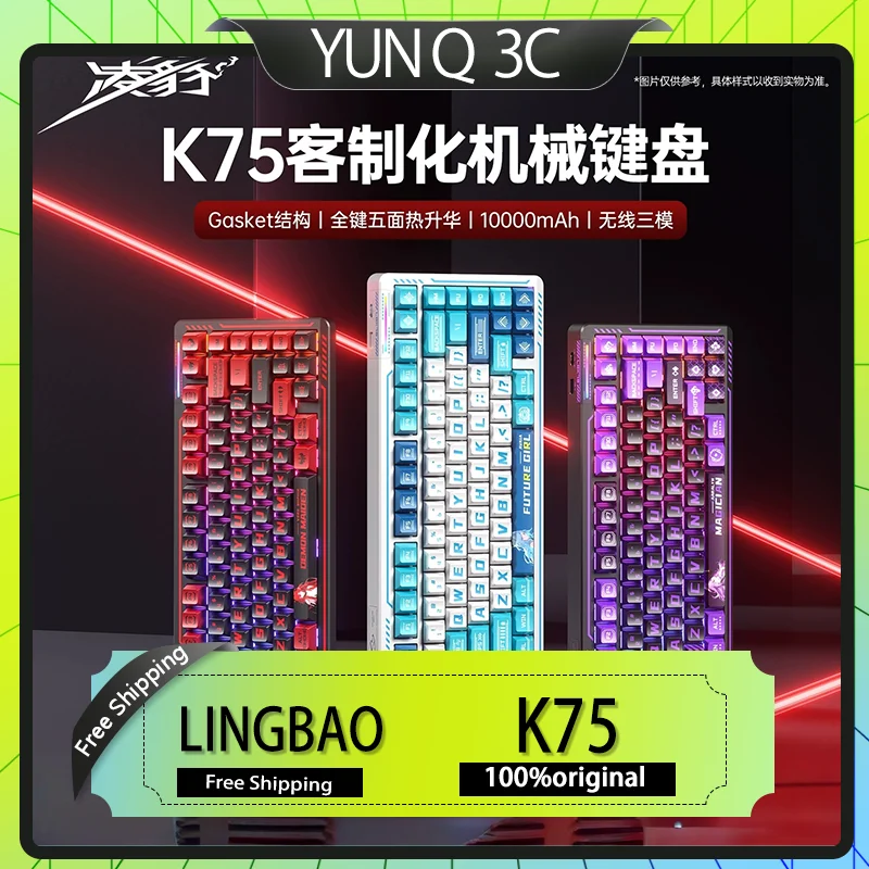 

LINGBAO K75 RGB Mechanical Keyboard Wired Gasket Hot Swap for Gaming Custom PC Laptop Accessories Anime IP Gamer Gifts