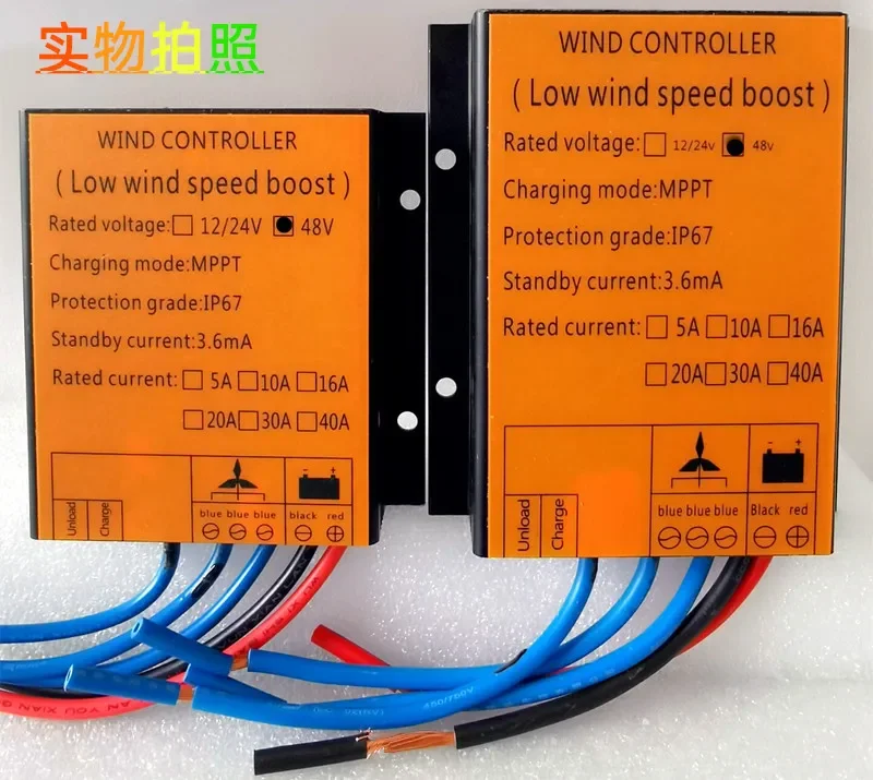 Wind Turbine MPPT Controller 48V600W800W1000W1200W1500W2KW Turbine