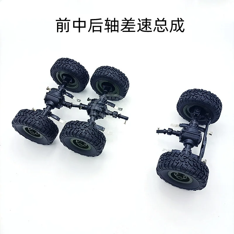 JJRC Q64 RC Car spare parts New version Front and rear axle assembly Front middle and rear drive assembly power wave box