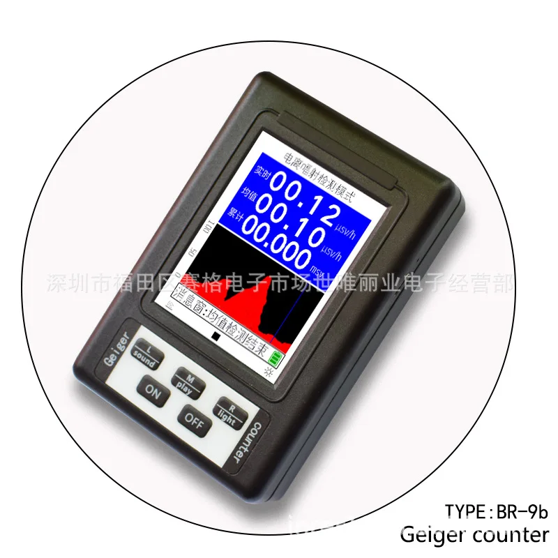 BR-9B Geiger nuclear radiation detector Geiger counter ionizing radiation tester foreign trade hot sale