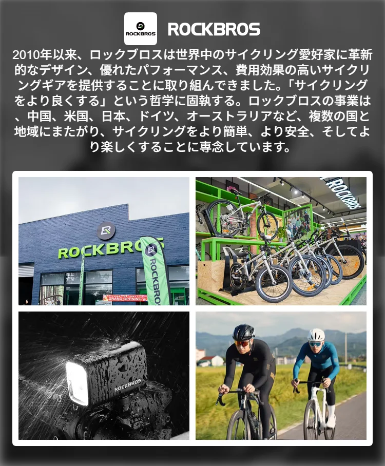 ROCKBROS カーボンファイバークランク 162.5/165/167.5/170/172.5/175