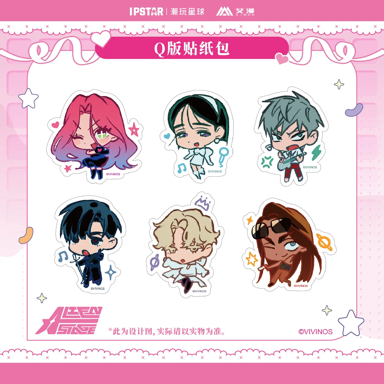 Alien Stage manhwa Sticker pack AIMON official original Pre sale