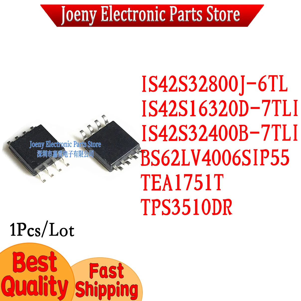 IS42S32800J-6TL IS42S16320D-7TLI IS42S32400B-7TLI BS62LV4006SIP55 TEA1751T/N1 TPS3510DR PC shell