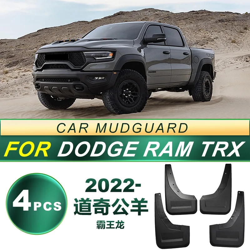 Suitable for 22-24 Dodge Ram RAM TRX Tyrannosaurus Rex car tires, mudguard, soft rubber mudguard, and special mudguard