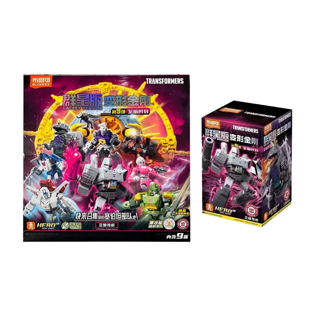 Blokees Transformers One Galaxy Version 9 Blind Box Set