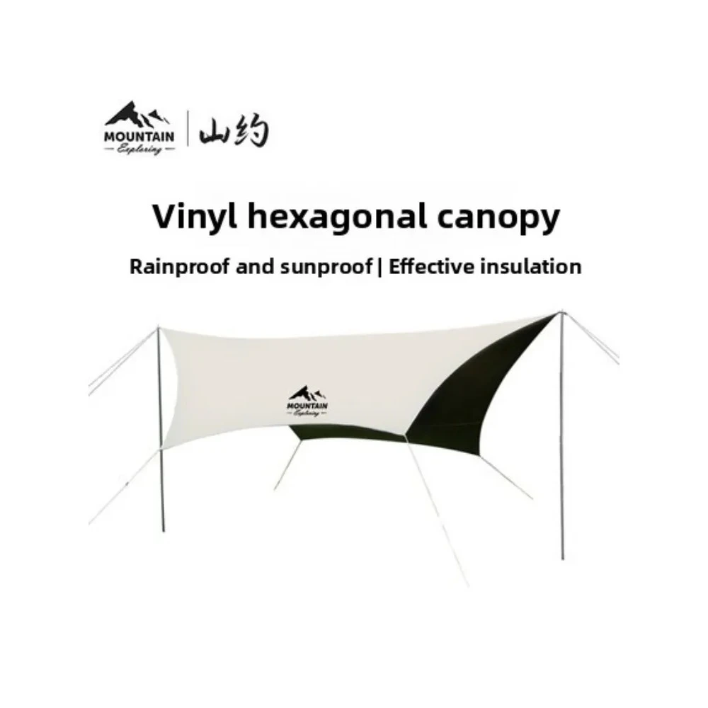 Shanyue Outdoor Cam… - image