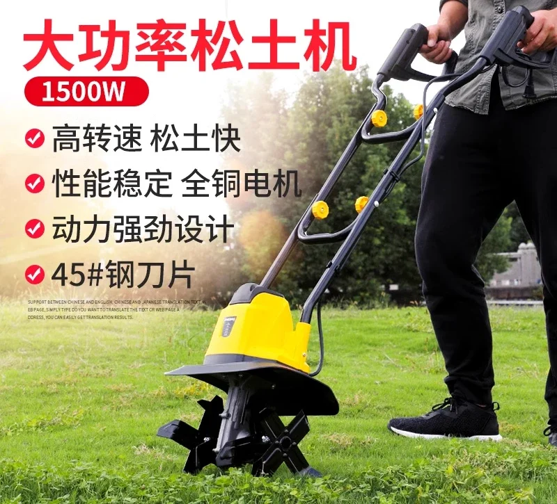 Electric loosen soil micro-tiller, small household agricultural hoe artifact, rotating weeding