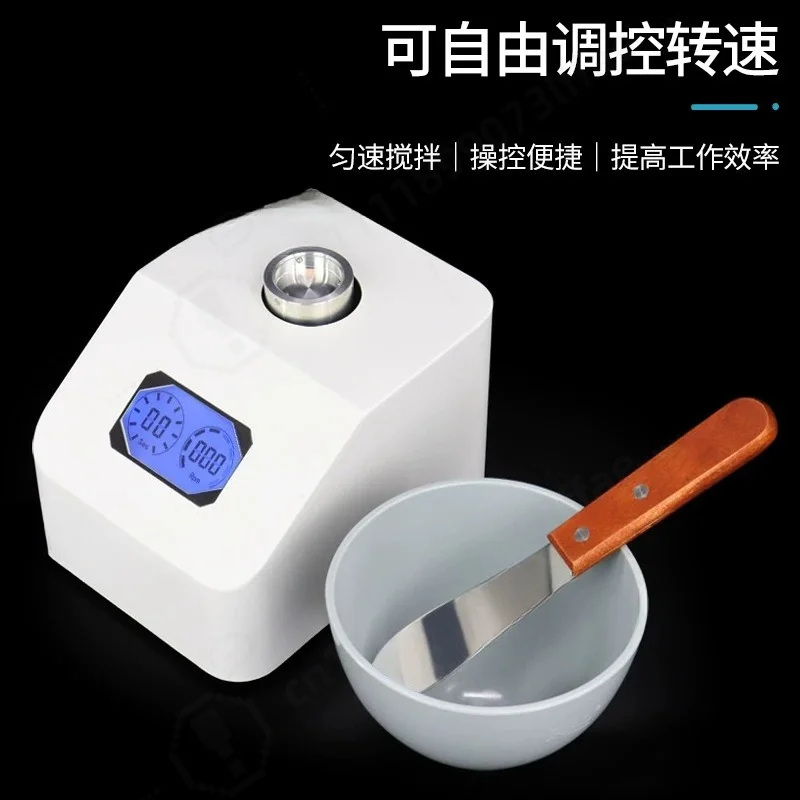 Dental Alginate Impression Material Mixer With Display, Silicone Gypsum Powder Mixing Bowl Multifunctional Dental Lab Equipment