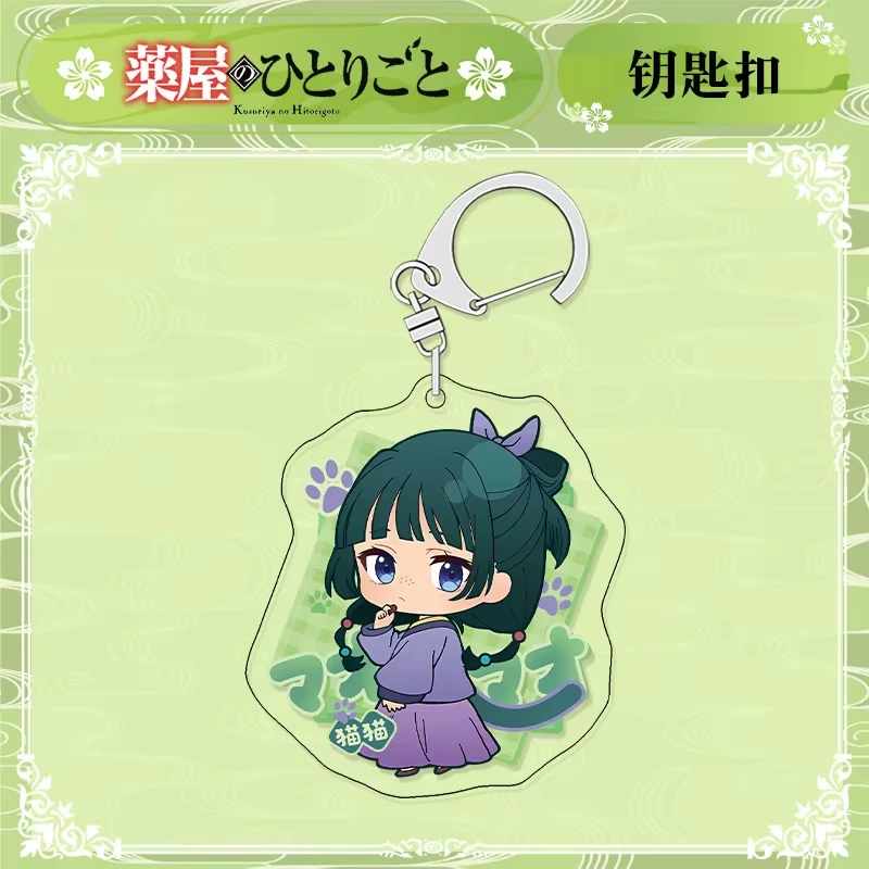 for The Apothecary Diaries Anime Peripheral Maomao Rikuson Gyokuyo Xiaolan Lihuafei Acrylic Keychain Backpack Pendant Fans Gift - view 2