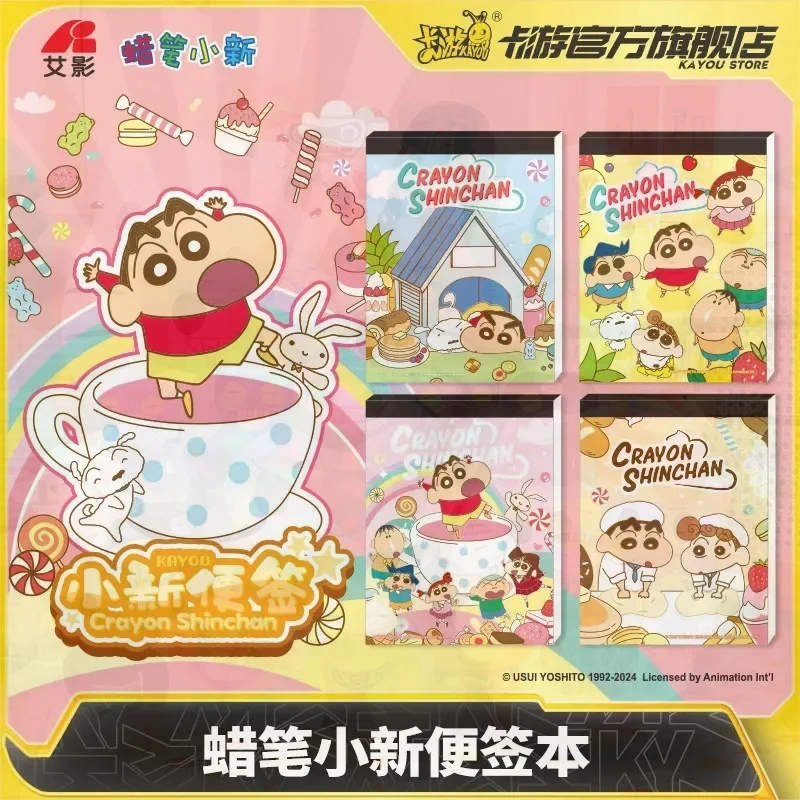 KAYOU Crayon Shin-chan Sticky Note Blind Box Cute Cartoon Shiro Memo Pad Anime Stationery Notepad Gift for Students Kids