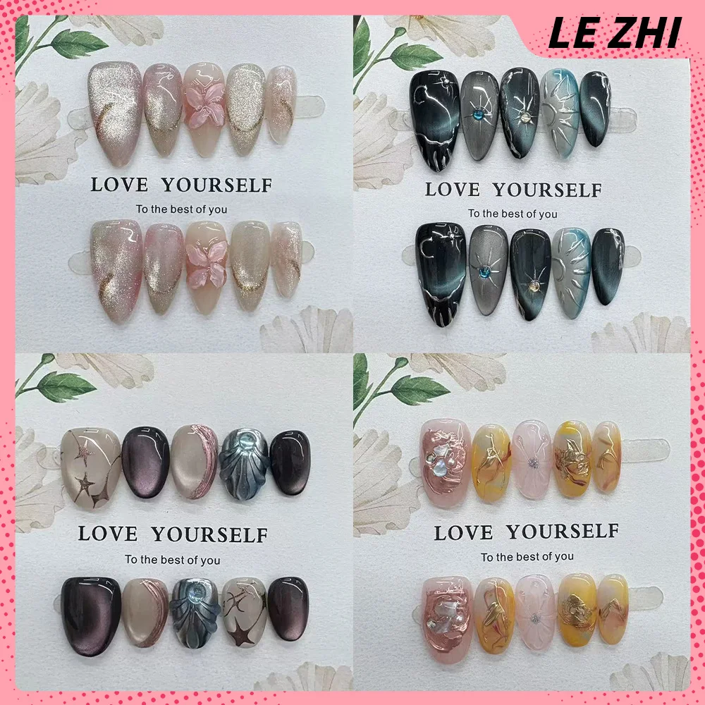Gentle French Cat Eyes Butterfly Pearl Diamond Press-On Nails Black Retro Cool Sun Almond Ellipse Fake Nail Party Accessories