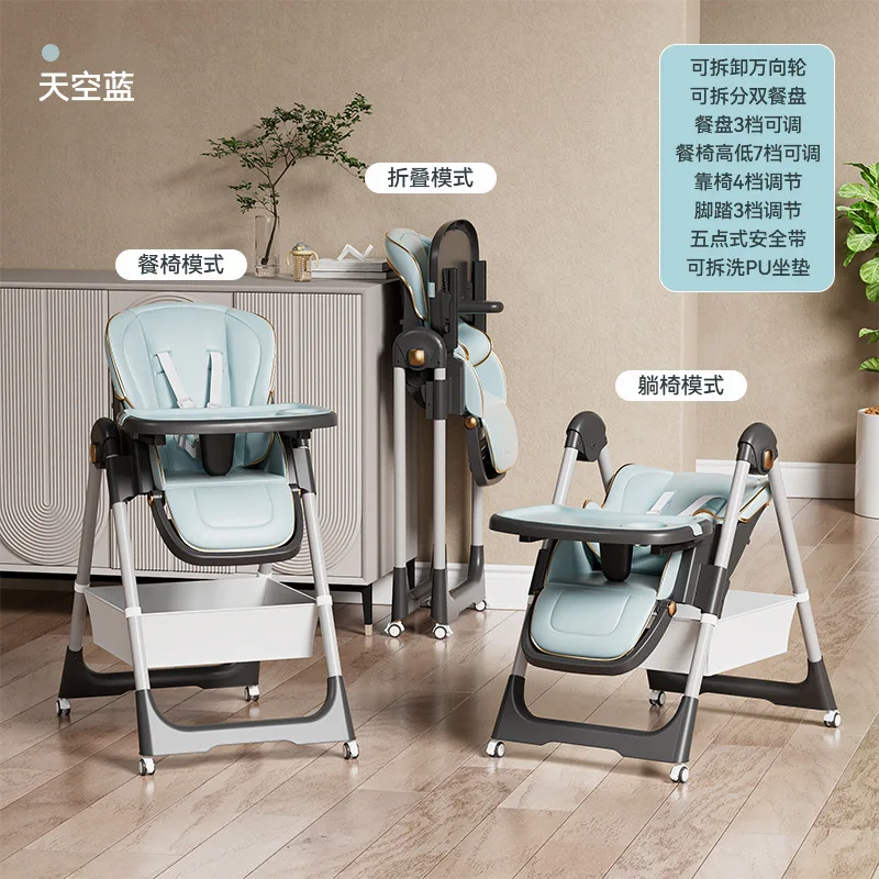 Baby High Chair Folding Carry Seat Multi-position Adjustable Wide Rocking 2-in-1 Children's Dining Chair