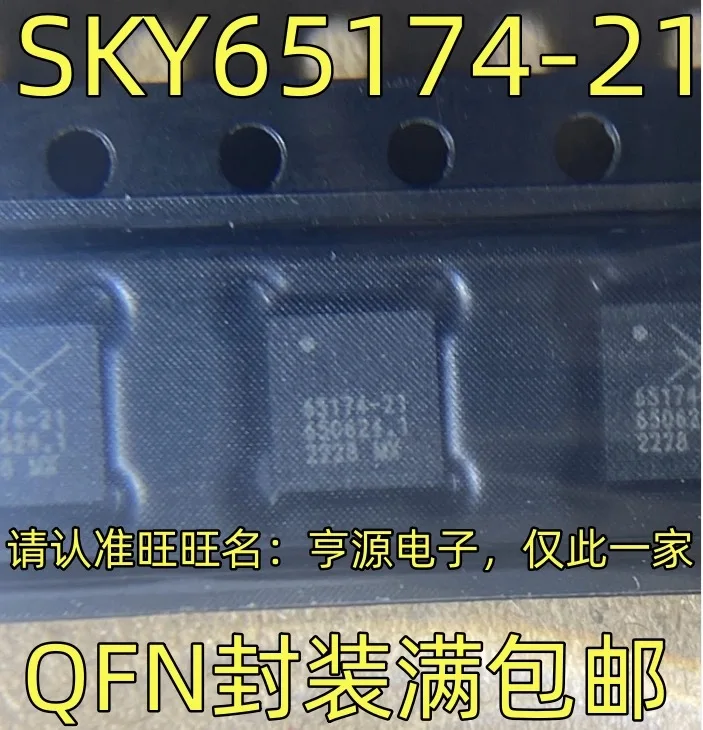 

10-20PCS/SKY65174-21 65174-21 QFN