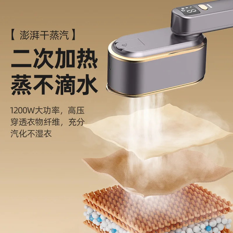 Wall-mounted handheld ironing machine, small large steam electric iron