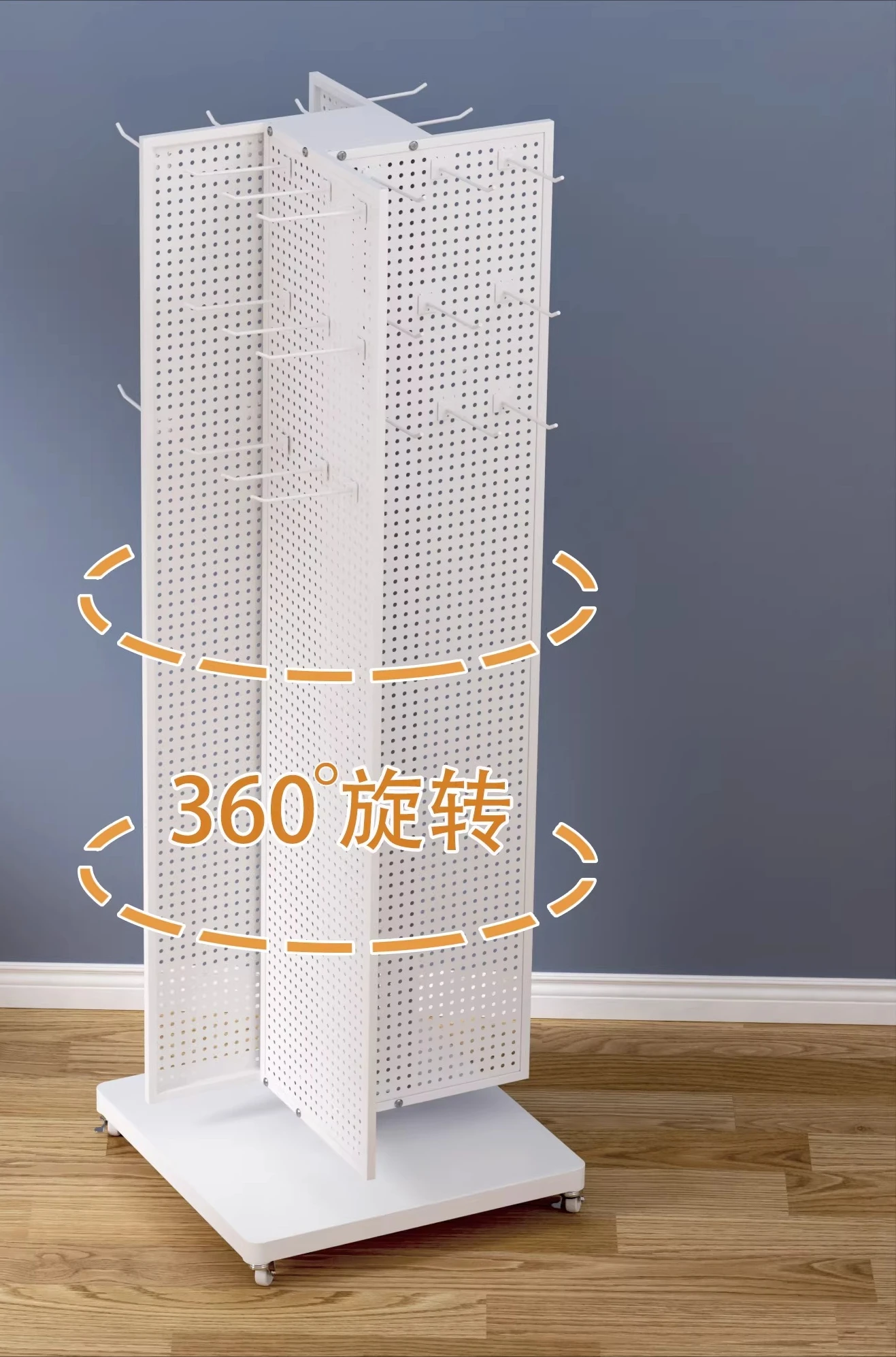 Metal iron four-sided rotating hole plate perforated plate shelf