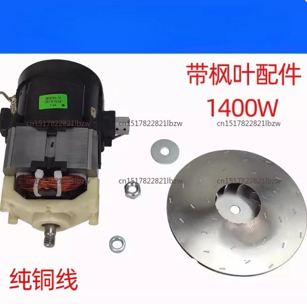 Vacuum cleaner D-807 motor suction 1200W copper wire motor fan 1400W
