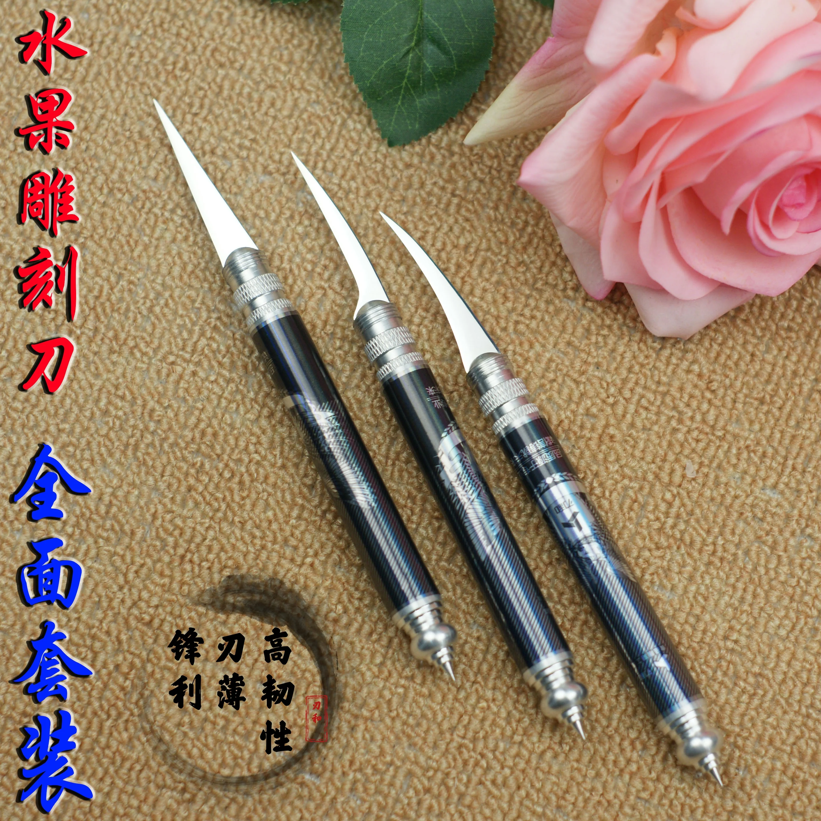 Fruit carving, food chef carving, sharp cutting edge, no grinding, high toughness