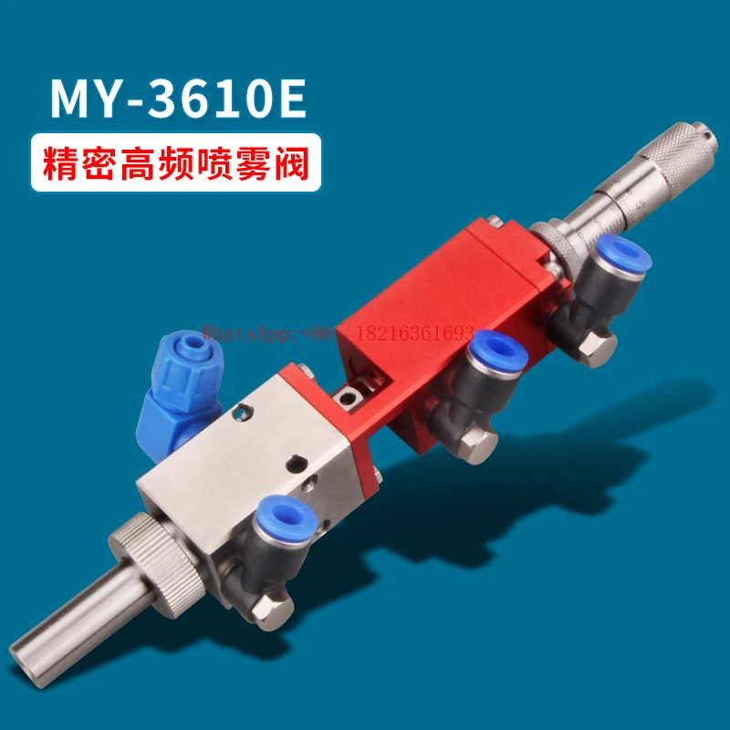 

Распылительный клапан-дозатор с микрометрической регулировкой, прецизионный клапан для распыления краски и масла MY3610E, высокочастотный распылительный клапан