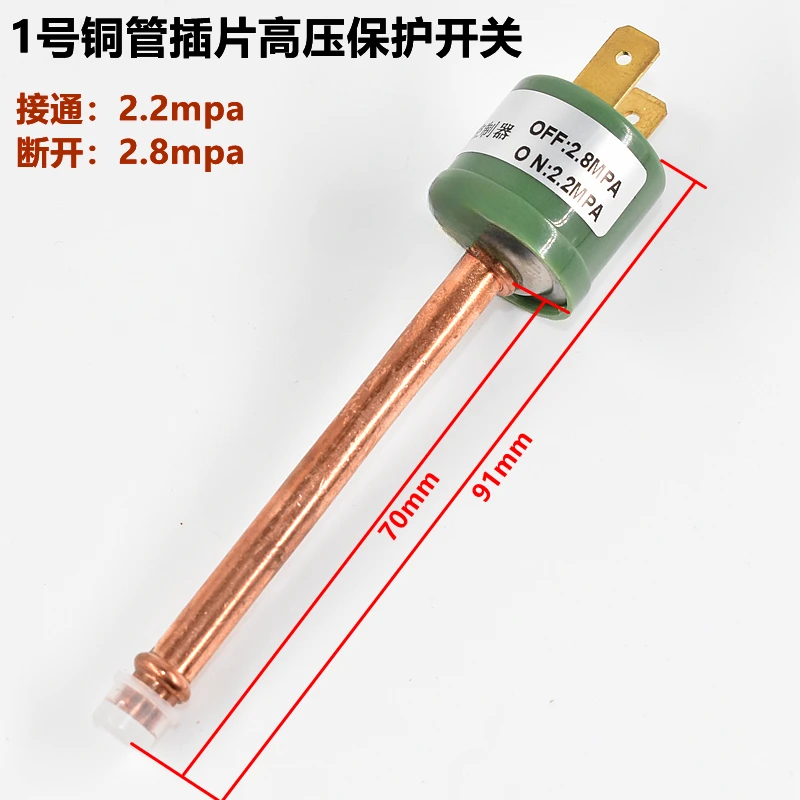 

LL Accessory toolsAir Conditioning Heat Pump/compressor High and Low Pressure Protector