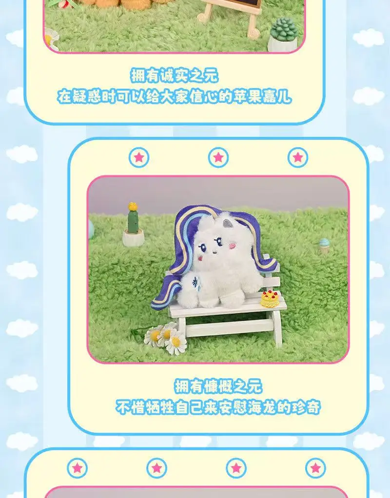 Reese Original My Little Pony Blind Bag Serie Plüsch Trendige Anime-Puppe Zieranhänger Cartoons Süße Weiche Puppe Fans Spielzeug Geschenk – Detail 22