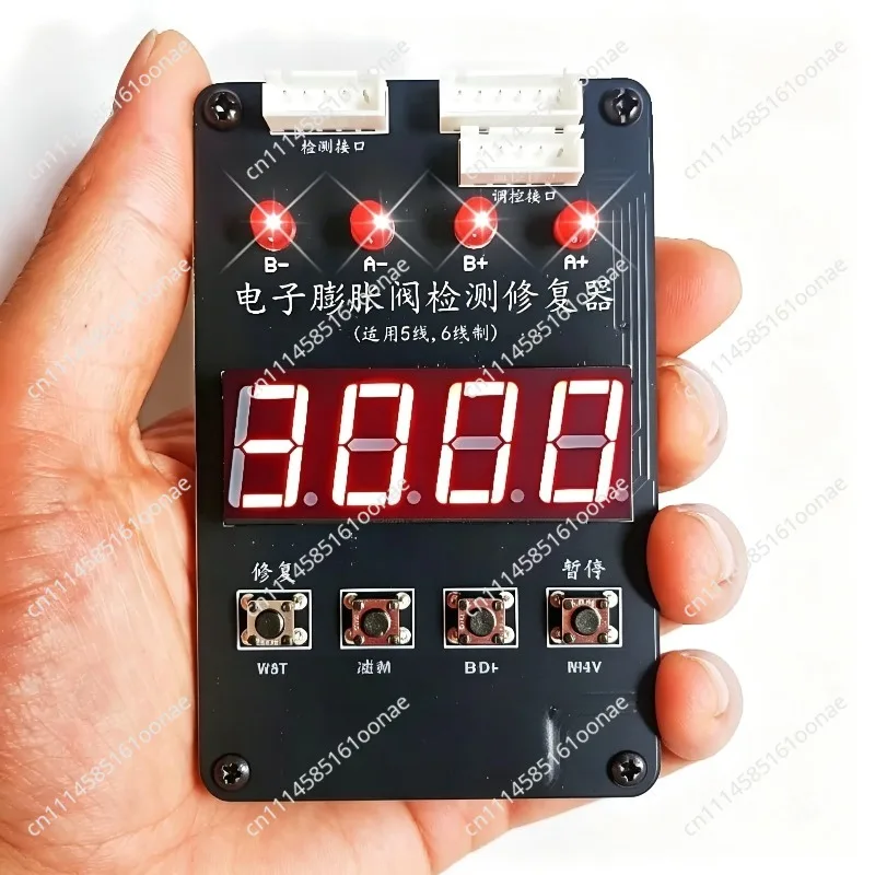 Repair Controller Electronic Expansion Valve Repair Instrument Variable Frequency AC Detection Device EEV Detector & Repair Tool