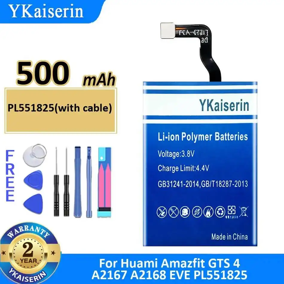 

Высокоемкостный аккумулятор 500 мАч с длительным сроком службы PL551825 с кабелем для Huami Amazfit GTS 4 A2167 A2168 для Eve PL551825