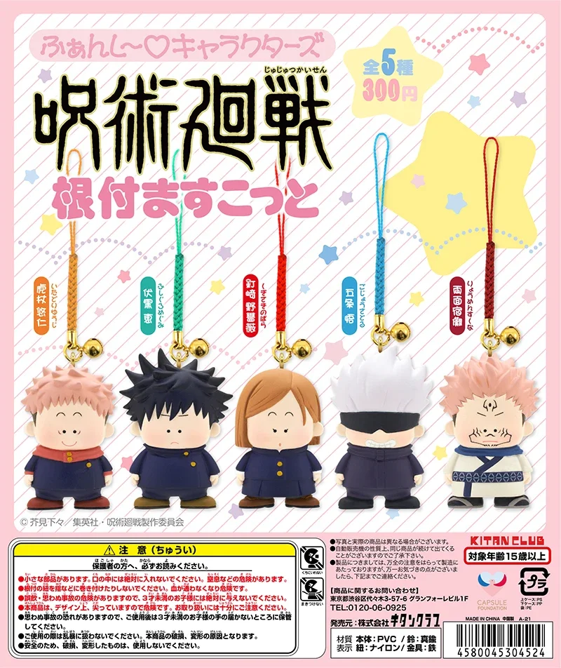 

Japanese Genuine Gacha Scale Model Jujutsu Kaisen Bell Pendant Animation Satoru Gojo Doll Model Action Figure Toys